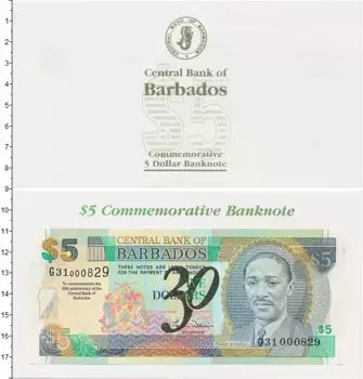 Банкнота 5 долларов Барбадоса 2002 года 30 лет Центральному банку