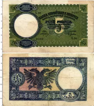 Банкнота 5 франков Албании 1939 года