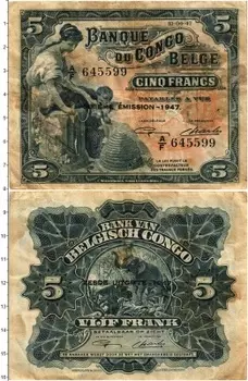 Банкнота 5 франков Бельгийского Конго 1947 года