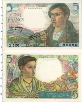 Банкнота 5 франков Франции 1945 года