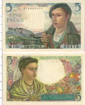 Банкнота 5 франков Франции 1947 года