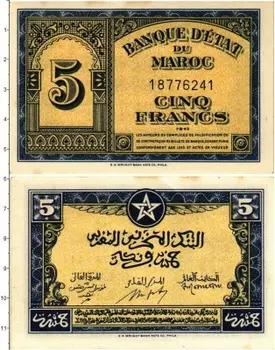 Банкнота 5 франков Марокко 1943 года