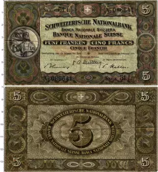 Банкнота 5 франков Швейцарии 1951 года