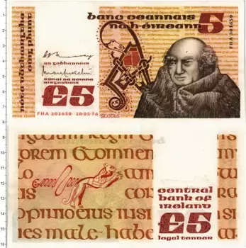 Банкнота 5 фунтов Ирландии 1976 года Филосов Иоанн Скот Эриугена