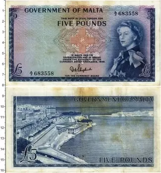 Банкнота 5 фунтов Мальты 1967 года Елизавета II