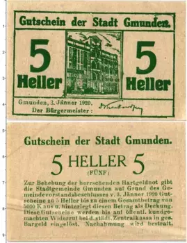 Банкнота 5 геллеров Австрии 1920 года Гмунден