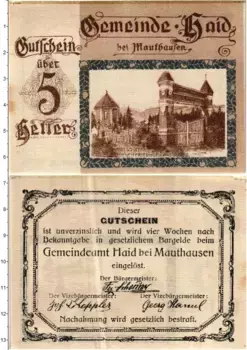 Банкнота 5 геллеров Австрии 1920 года Маутхаузен