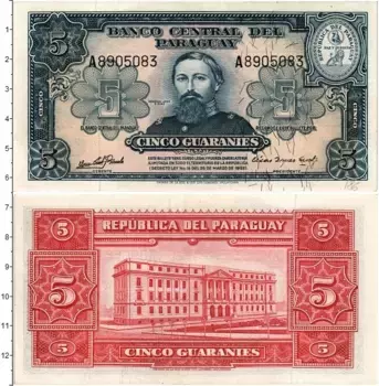 Банкнота 5 гуарани Парагвая 1952 года Генерал Хосе Диас