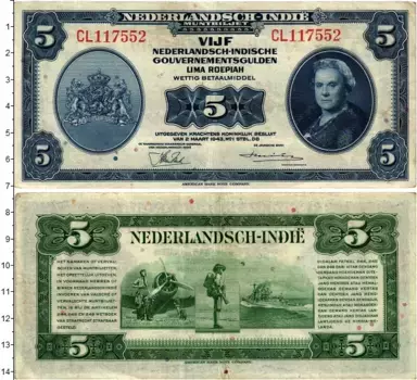 Банкнота 5 гульденов Нидерландской Индии 1943 года Вильгельмина