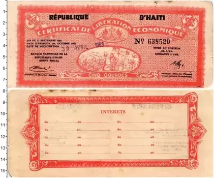 Банкнота 5 гурдес Гаити 1962 года Надпечатка 1963