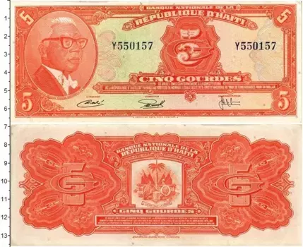Банкнота 5 гурдес Гаити 1973 года Франсуа Дювалье