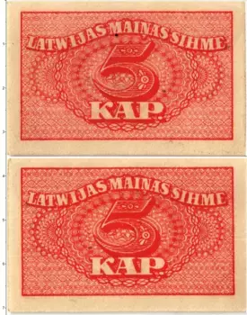 Банкнота 5 копеек Латвии 1920 года