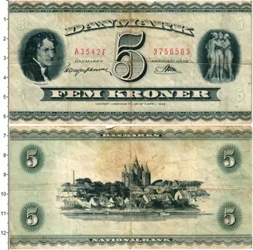 Банкнота 5 крон Дании 1954 года Бертель Торвальдсен