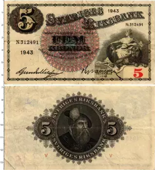Банкнота 5 крон Швеции 1943 года Густав Ваза