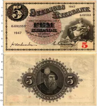 Банкнота 5 крон Швеции 1947 года Густав Ваза