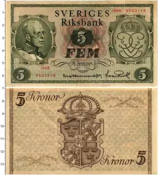 Банкнота 5 крон Швеции 1948 года Густав V