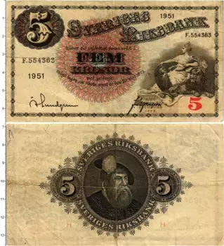 Банкнота 5 крон Швеции 1951 года Густав Ваза