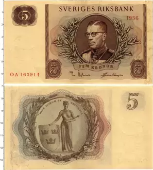 Банкнота 5 крон Швеции 1956 года Густав VI Адольф