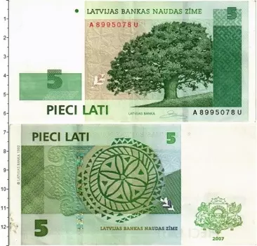 Банкнота 5 лат Латвии 2007 года
