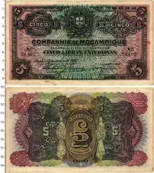 Банкнота 5 либрас Мозамбика 1934 года