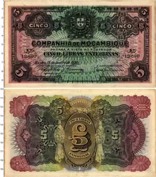 Банкнота 5 либрас Мозамбика 1934 года