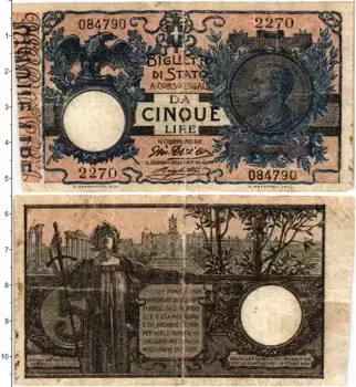 Банкнота 5 лир Италии 1904 года Виктор Эммануил III