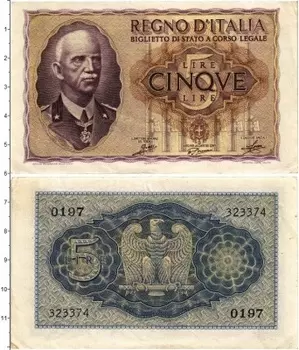 Банкнота 5 лир Италии 1940 года Виктор Эммануил III