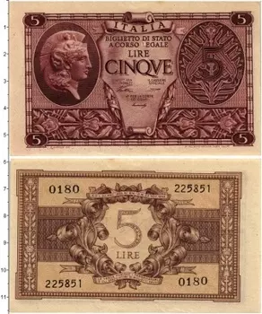 Банкнота 5 лир Италии 1944 года