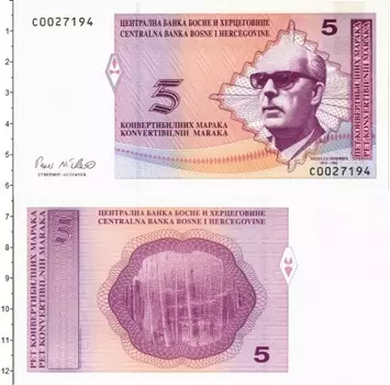 Банкнота 5 марок Боснии и Герцеговины 1998 года Мусульмано-хорватская