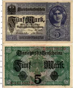 Банкнота 5 марок Германии 1917 года Берлин