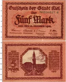 Банкнота 5 марок Германия : Нотгельды 1918 года Киль