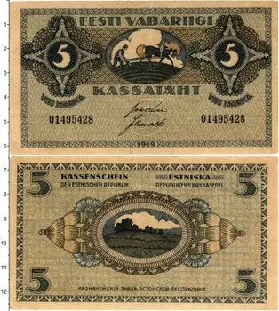 Банкнота 5 марок Эстонии 1919 года