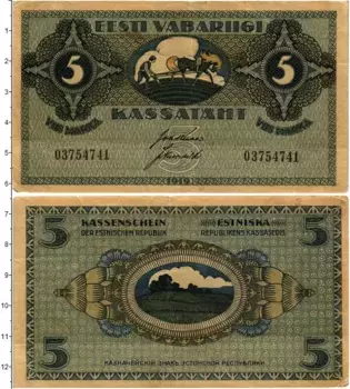 Банкнота 5 марок Эстонии 1919 года