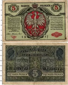 Банкнота 5 марок Польши 1917 года