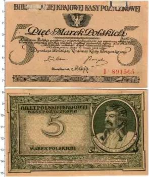 Банкнота 5 марок Польши 1919 года Бартош Гловацкий