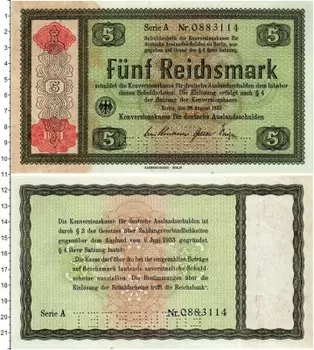 Банкнота 5 марок Третьего Рейха 1934 года Конверсионный фонд погашения внешних долгов (Надпечатка)