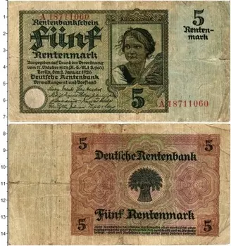 Банкнота 5 марок Веймарской республики 1926 года