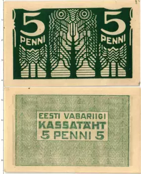 Банкнота 5 пенни Эстонии 1918 года