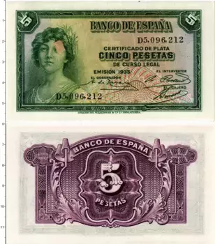 Банкнота 5 песет Испании 1935 года