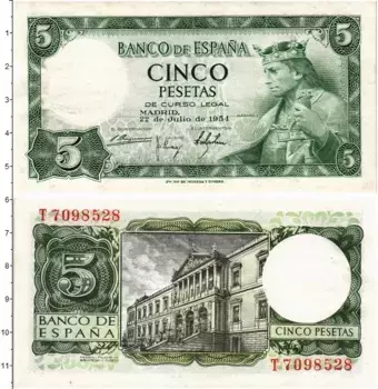 Банкнота 5 песет Испании 1954 года Король Альфонсо X