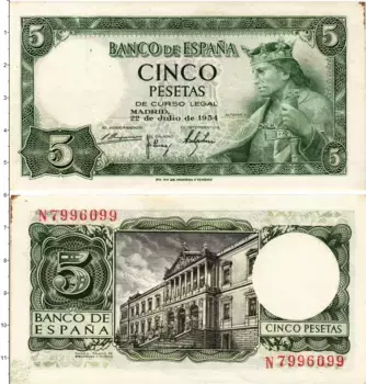 Банкнота 5 песет Испании 1954 года Король Альфонсо X