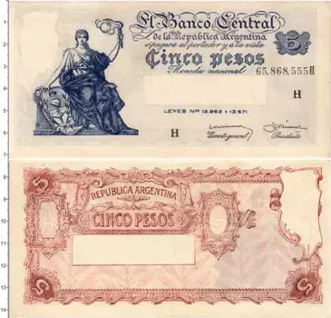 Банкнота 5 песо Аргентины 1957 года