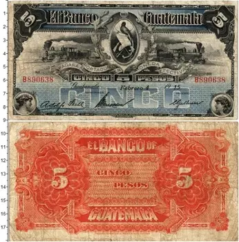 Банкнота 5 песо Гватемалы 1915 года