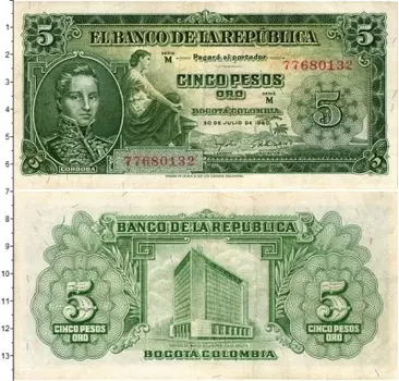 Банкнота 5 песо Колумбии 1960 года Кордоба