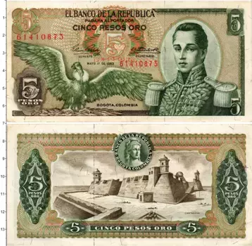 Банкнота 5 песо Колумбии 1963 года