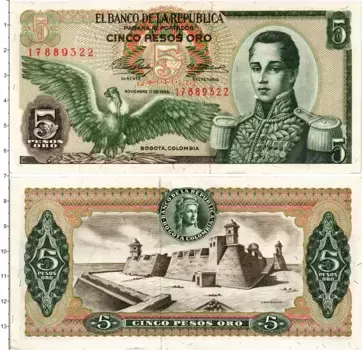 Банкнота 5 песо Колумбии 1965 года