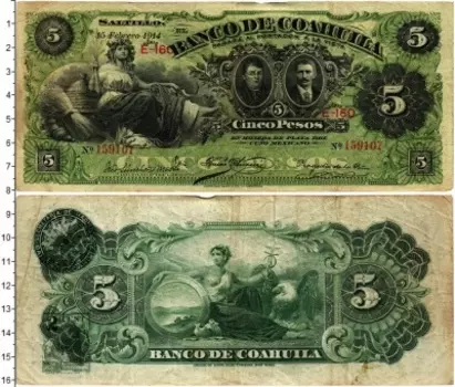Банкнота 5 песо Мексики 1914 года Банк COAHUILA