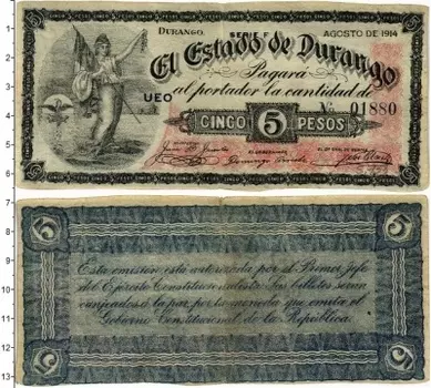 Банкнота 5 песо Мексики 1914 года Дуранго
