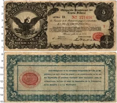 Банкнота 5 песо Мексики 1914 года Временное федеральное казначейство