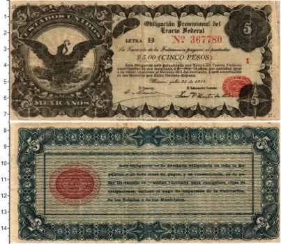 Банкнота 5 песо Мексики 1914 года Временное федеральное казначейство